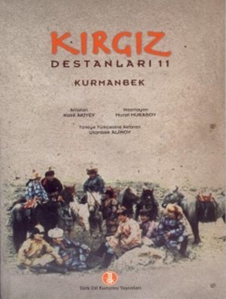 Kırgız Destanları XI: Kurmanbek / Kyrgyz Epics XI: Kurmanbek