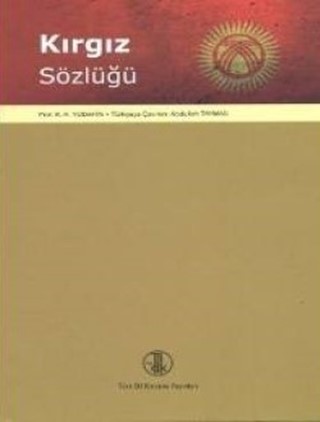 Kırgız Sözlüğü I-II / Kyrgyz Dictionary I-II